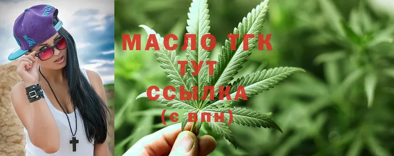 сколько стоит  hydra сайт  ТГК THC oil  Алексеевка 